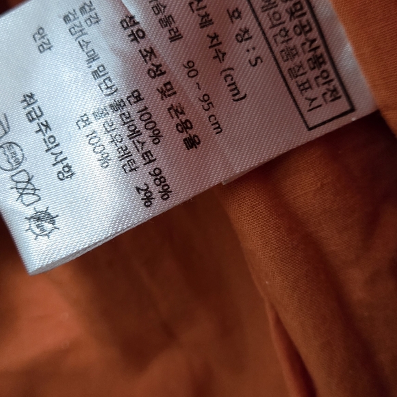 Schott bomber jacket. Small. 20X27" - Picture 8 of 8